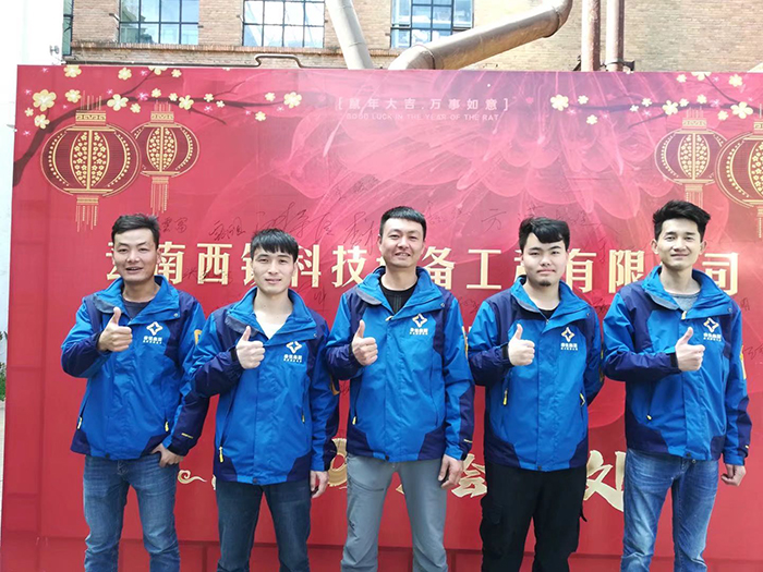 火博官方网站(图28)